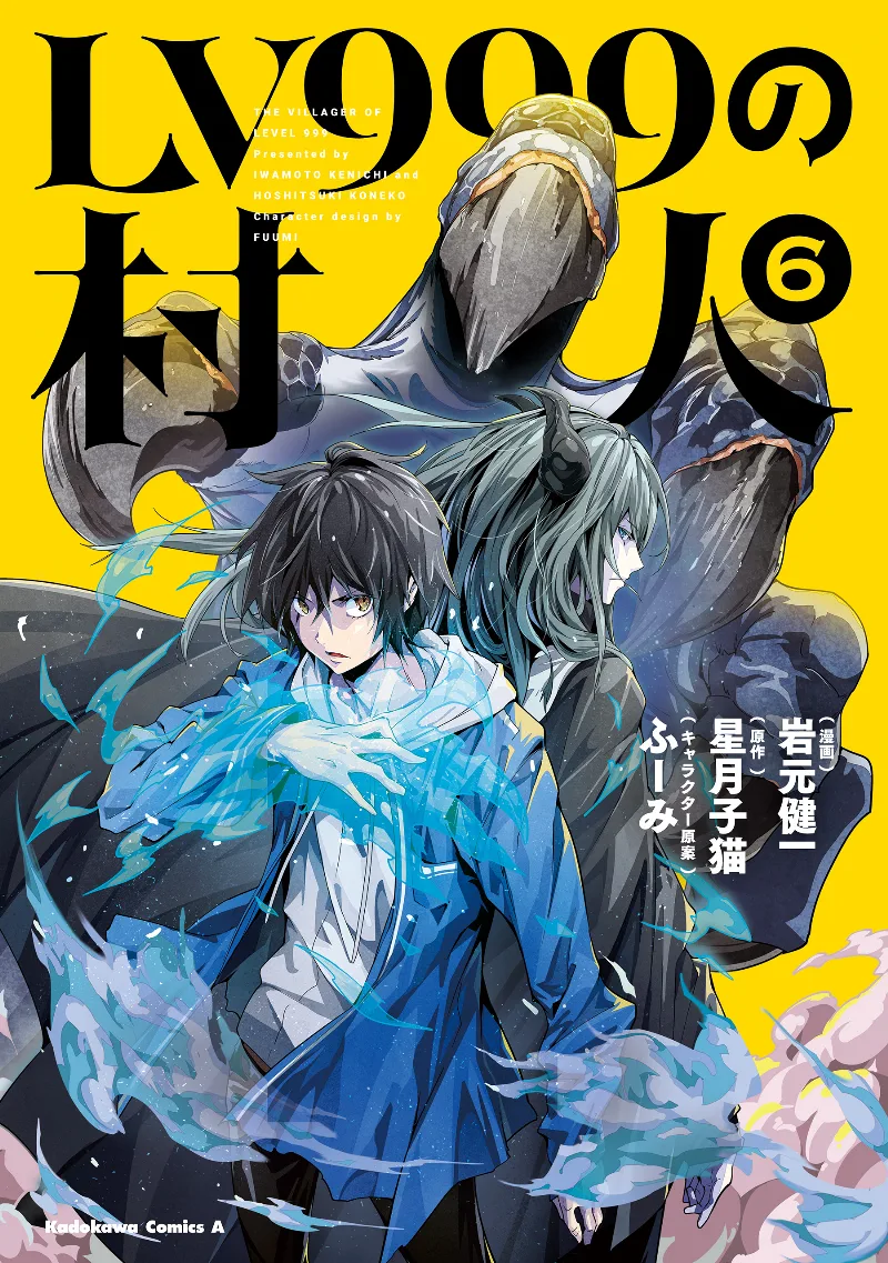 Volume 06