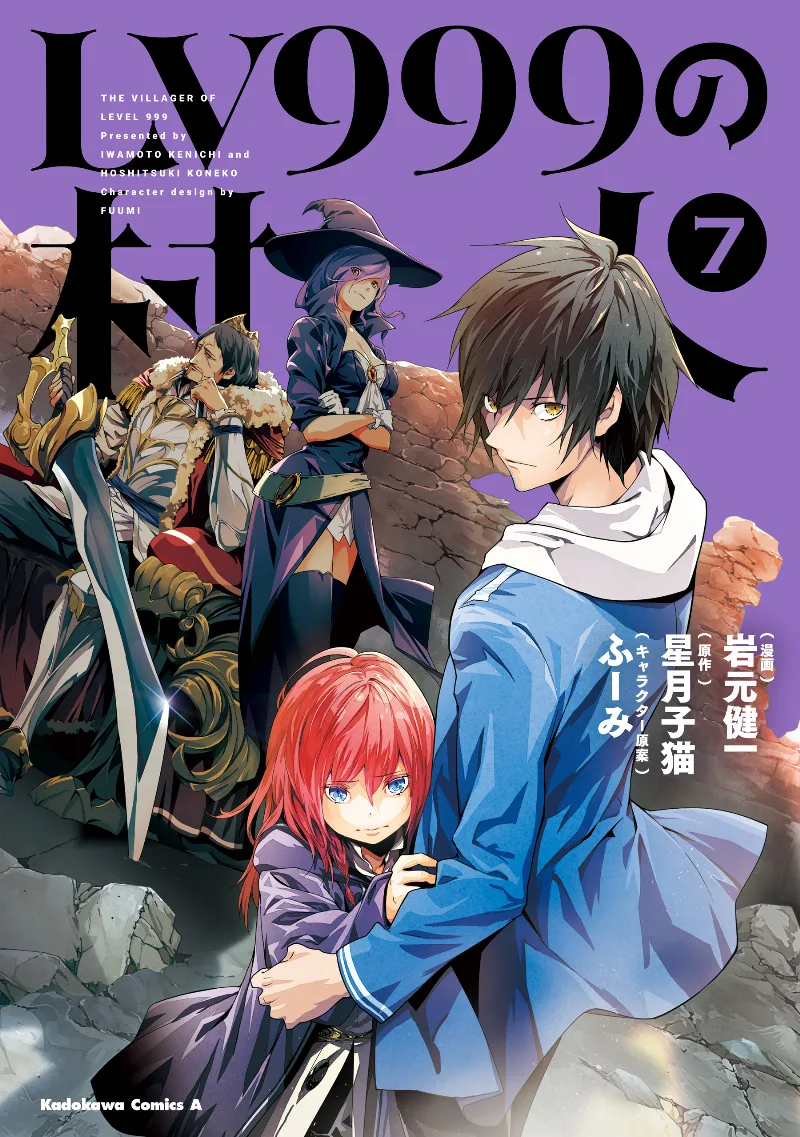 Volume 07