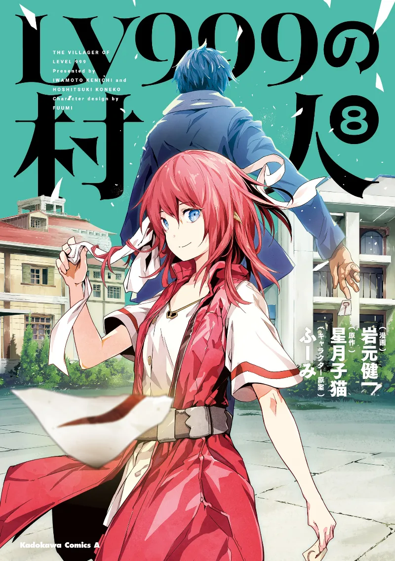 Volume 08