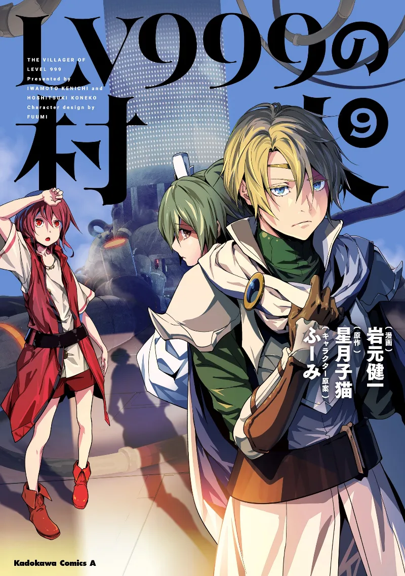 Volume 09