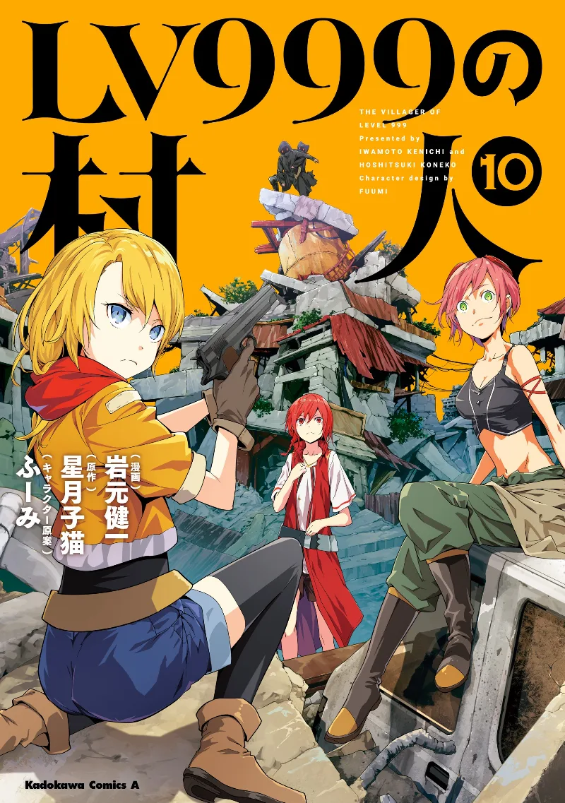 Volume 10