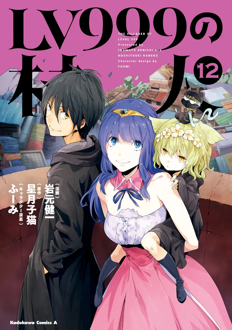 Volume 12