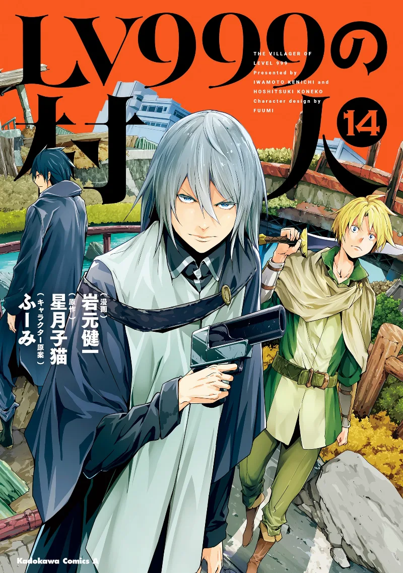 Volume 14