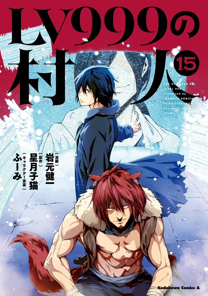 Volume 15