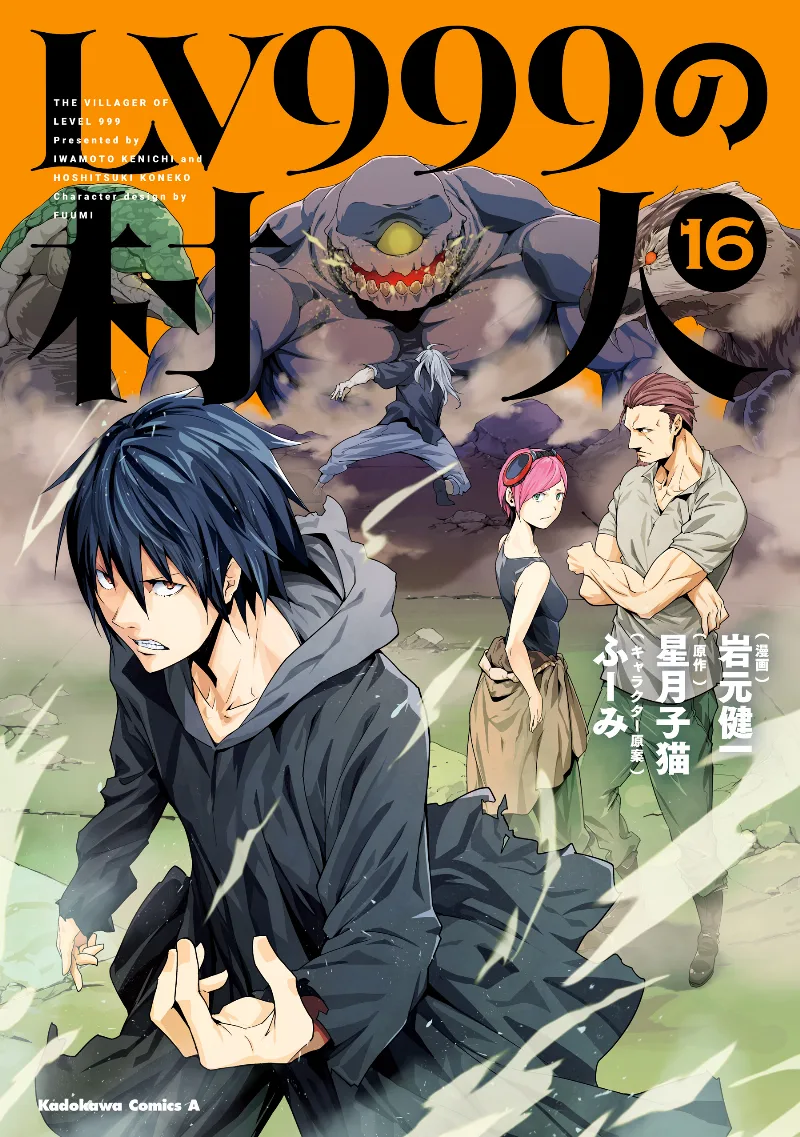 Volume 16