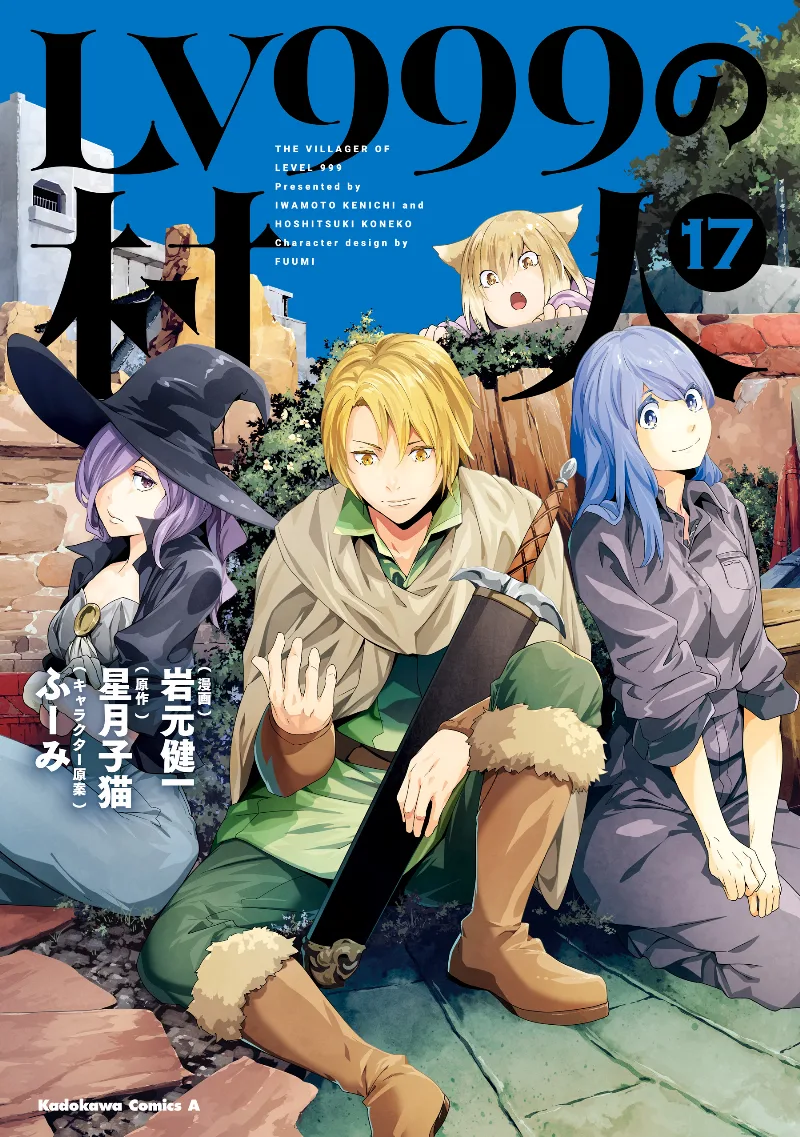 Volume 17