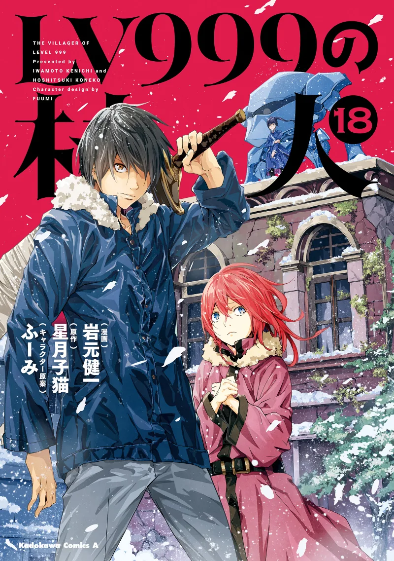 Volume 18