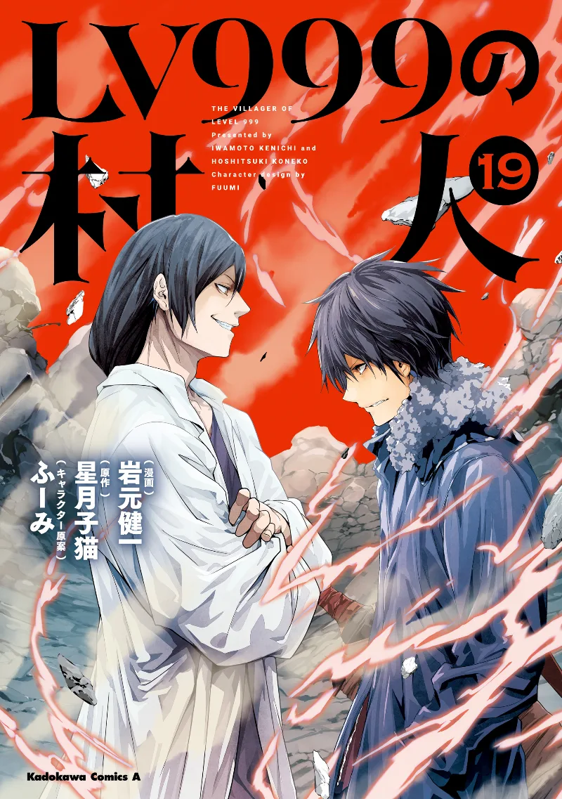 Volume 19