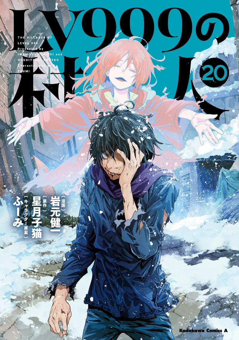 Volume 20