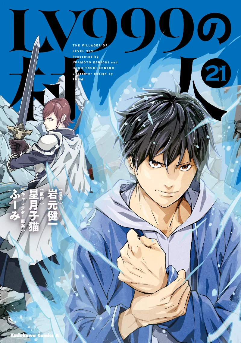 Volume 21