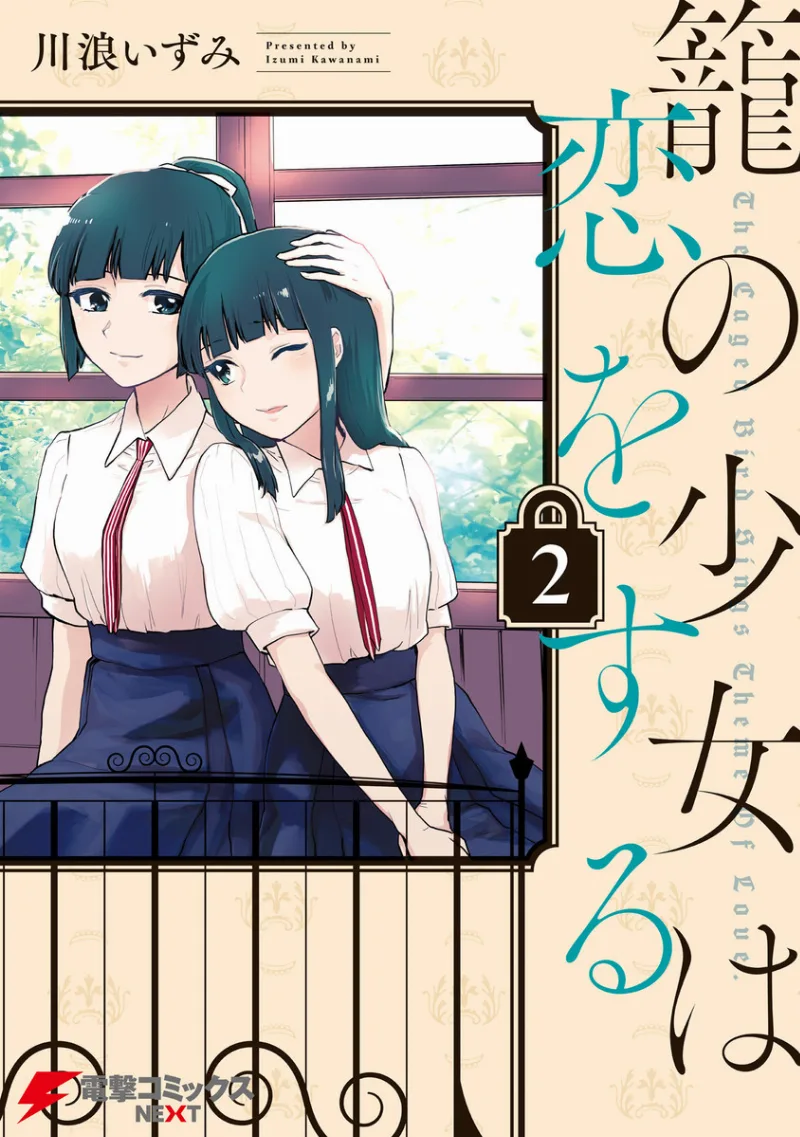 Volume 02
