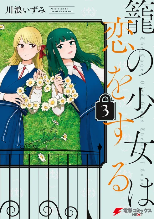 Volume 03