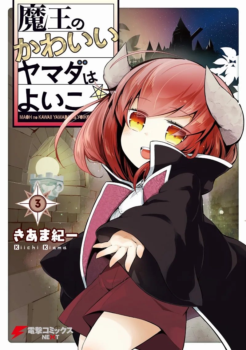 Volume 03