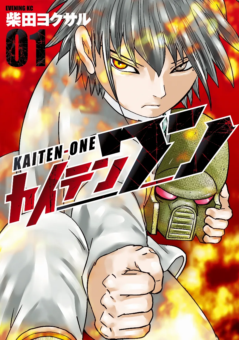 Volume 01