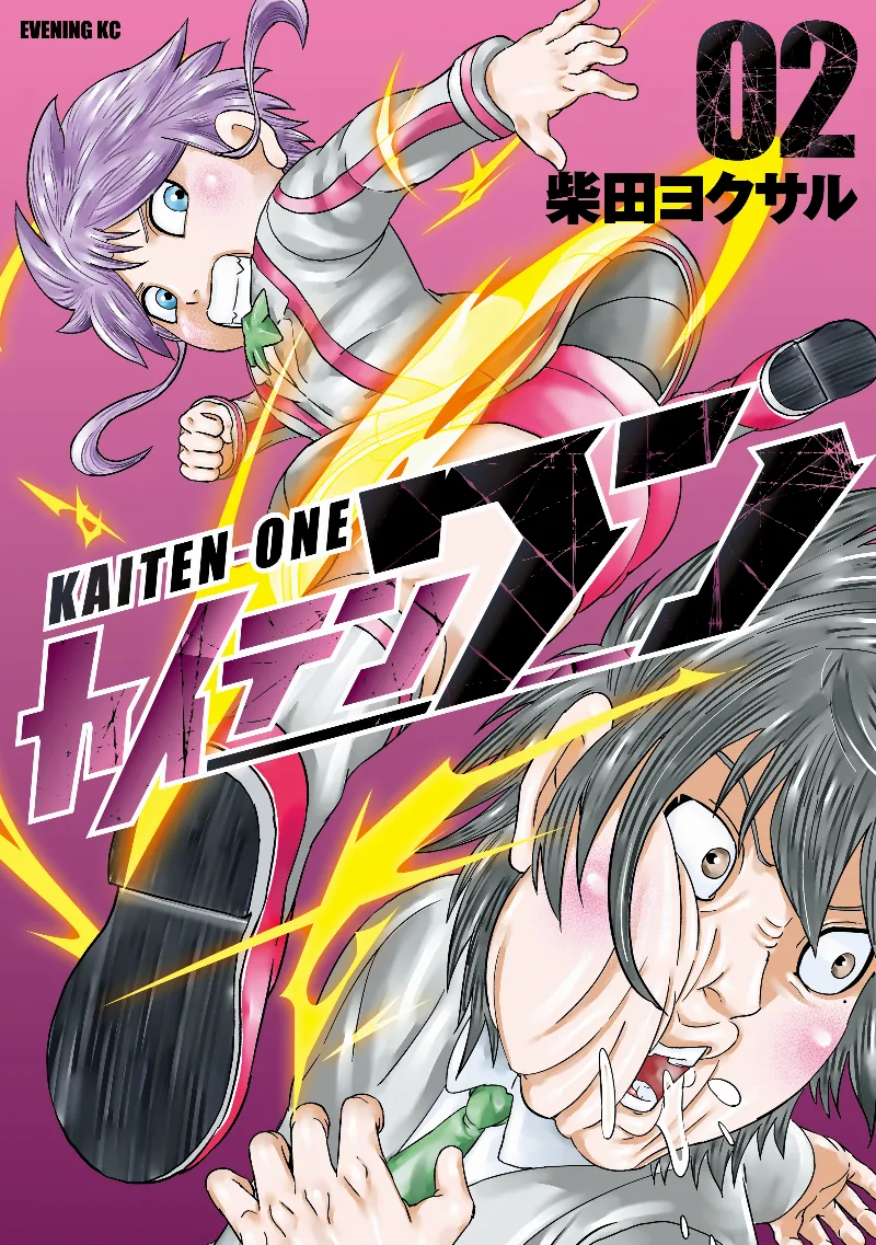 Volume 02