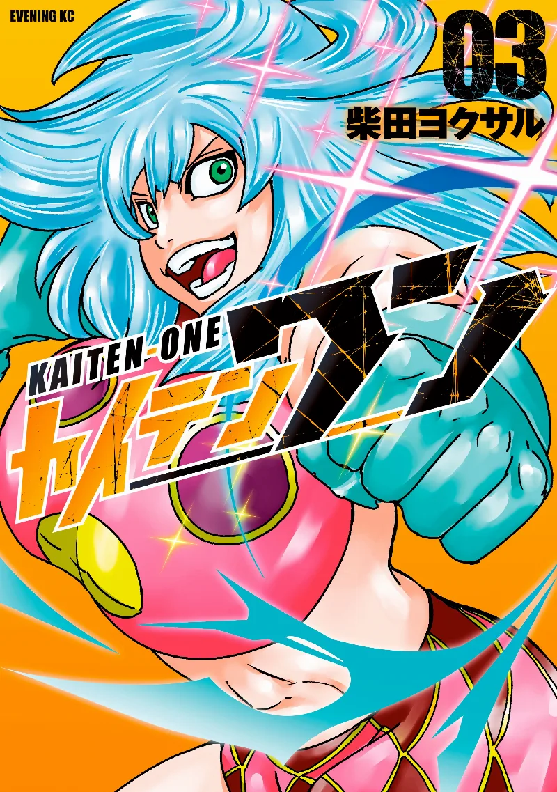 Volume 03