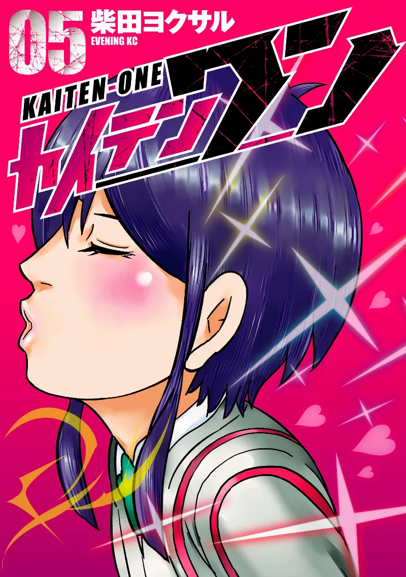 Volume 05