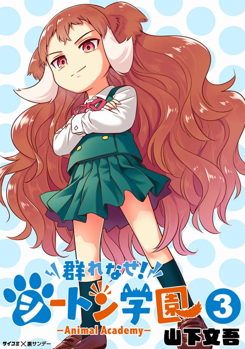 Volume 09