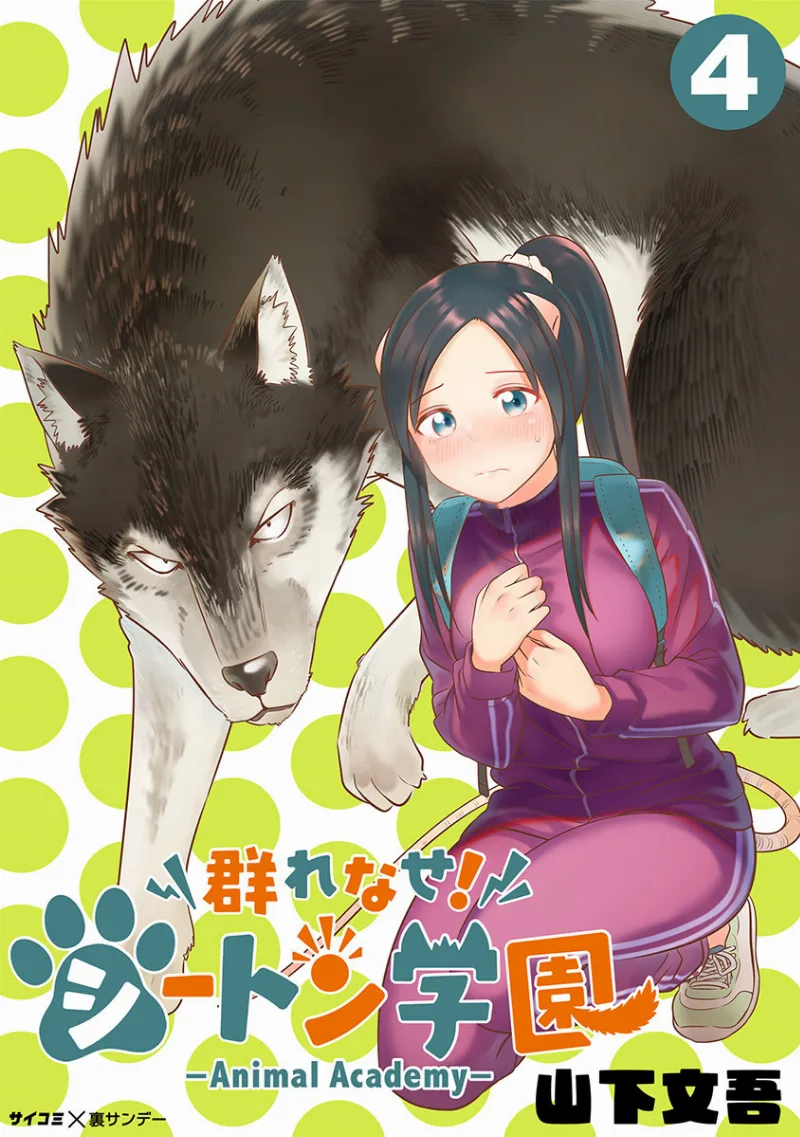 Volume 10