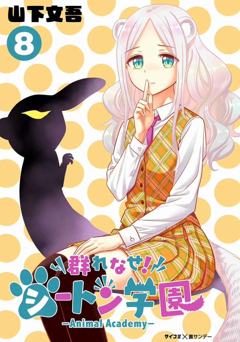 Volume 14