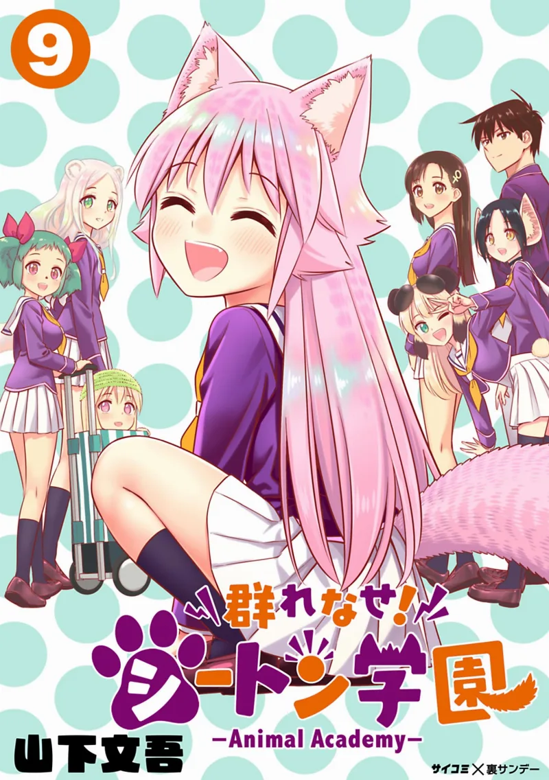 Volume 15