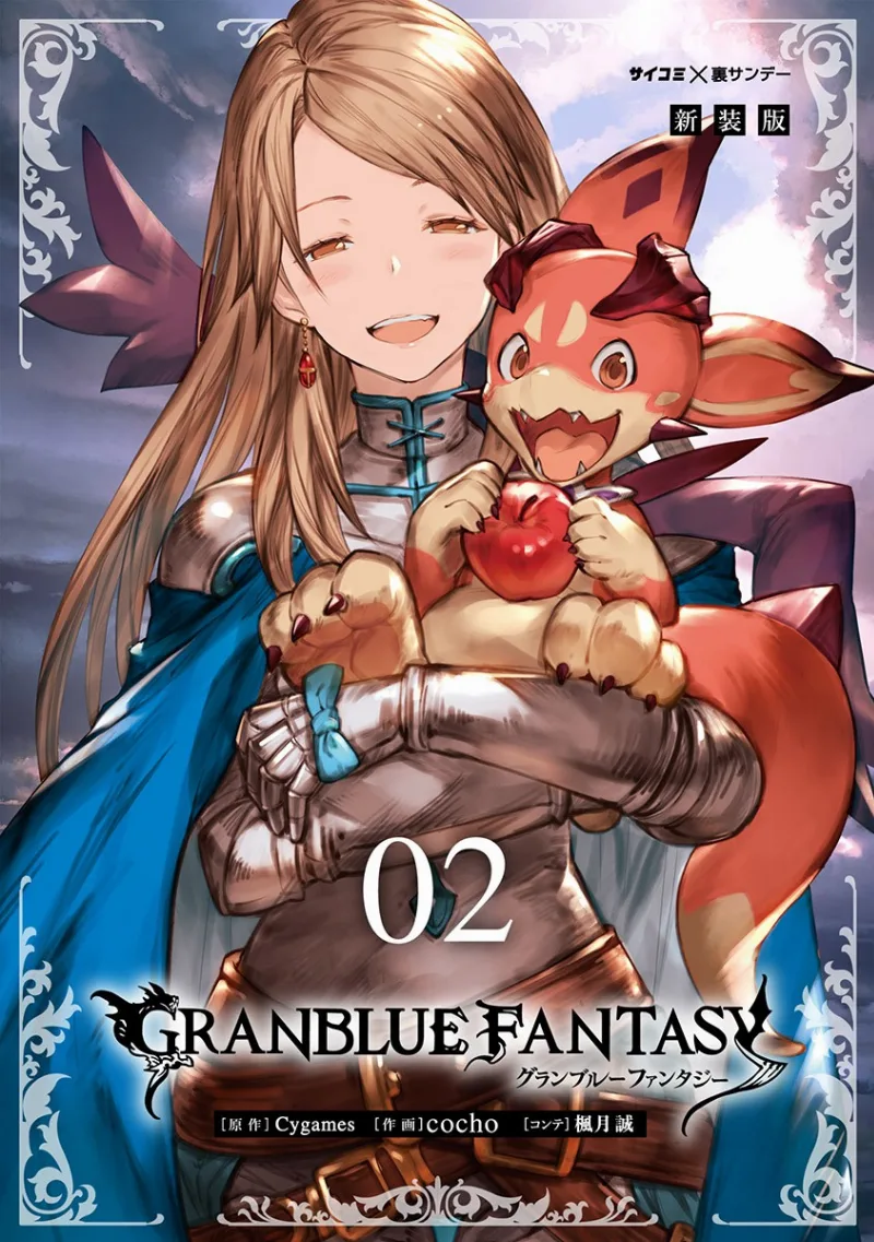 Volume 02