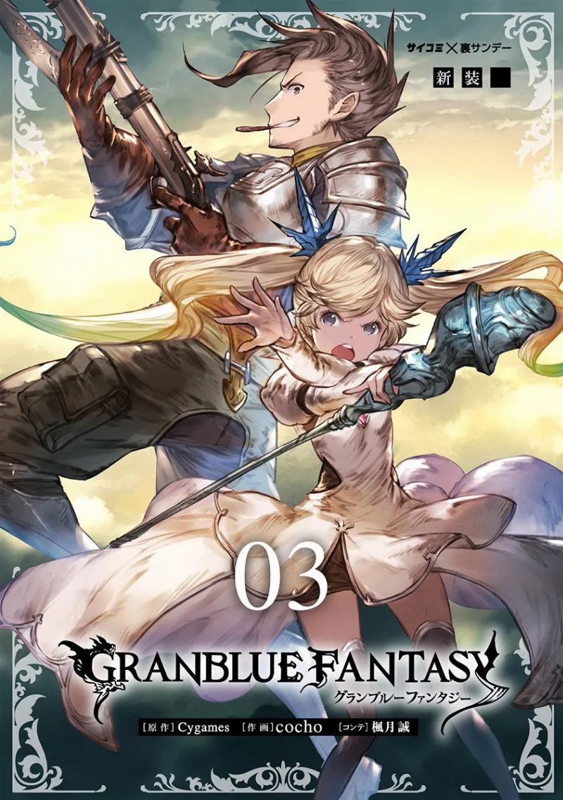Volume 03