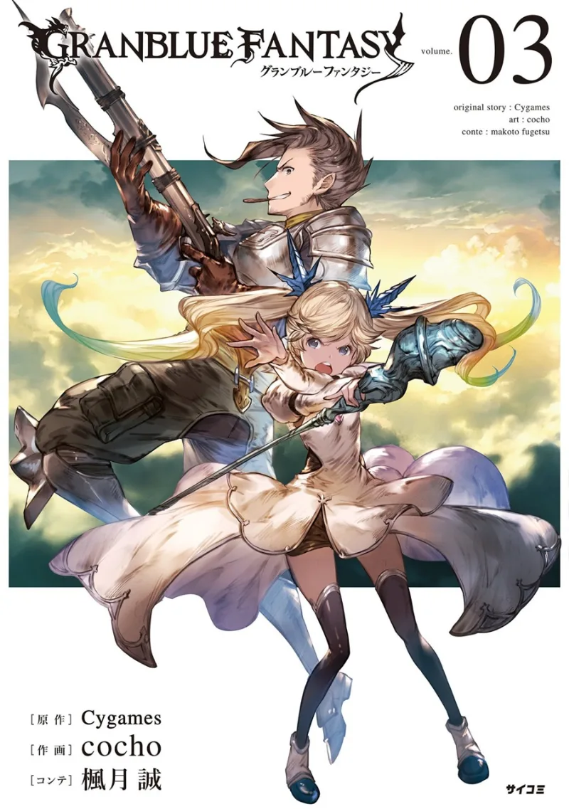 Volume 03.1