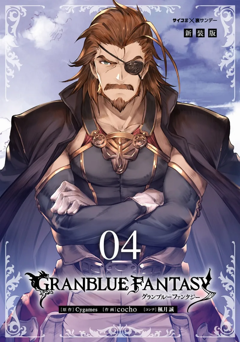 Volume 04