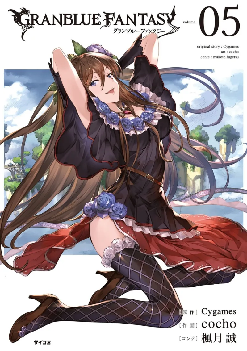 Volume 05.1