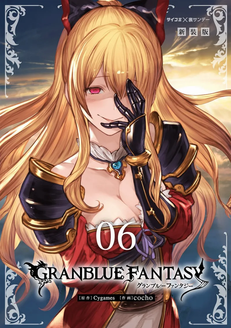 Volume 06