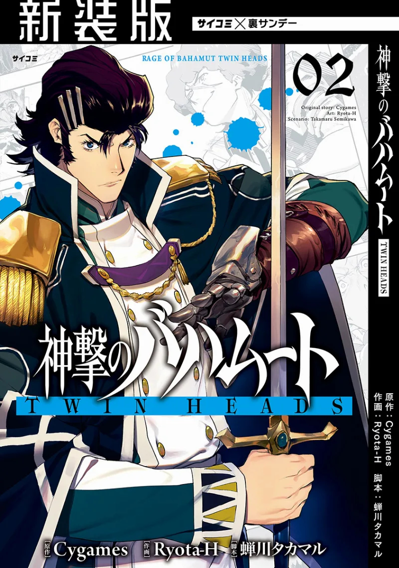 Volume 02