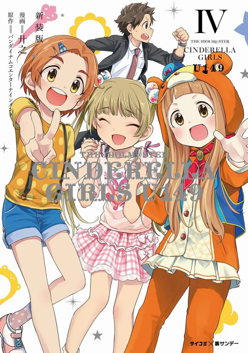 Volume 04