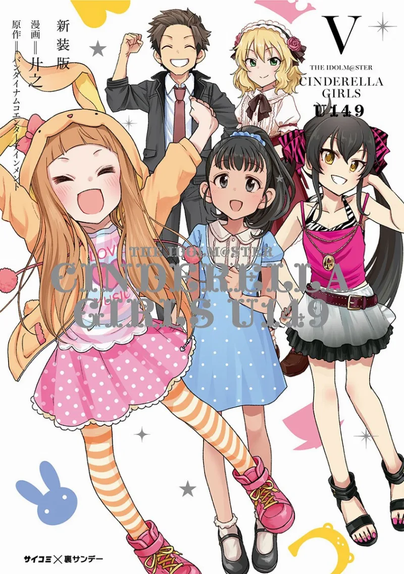 Volume 05