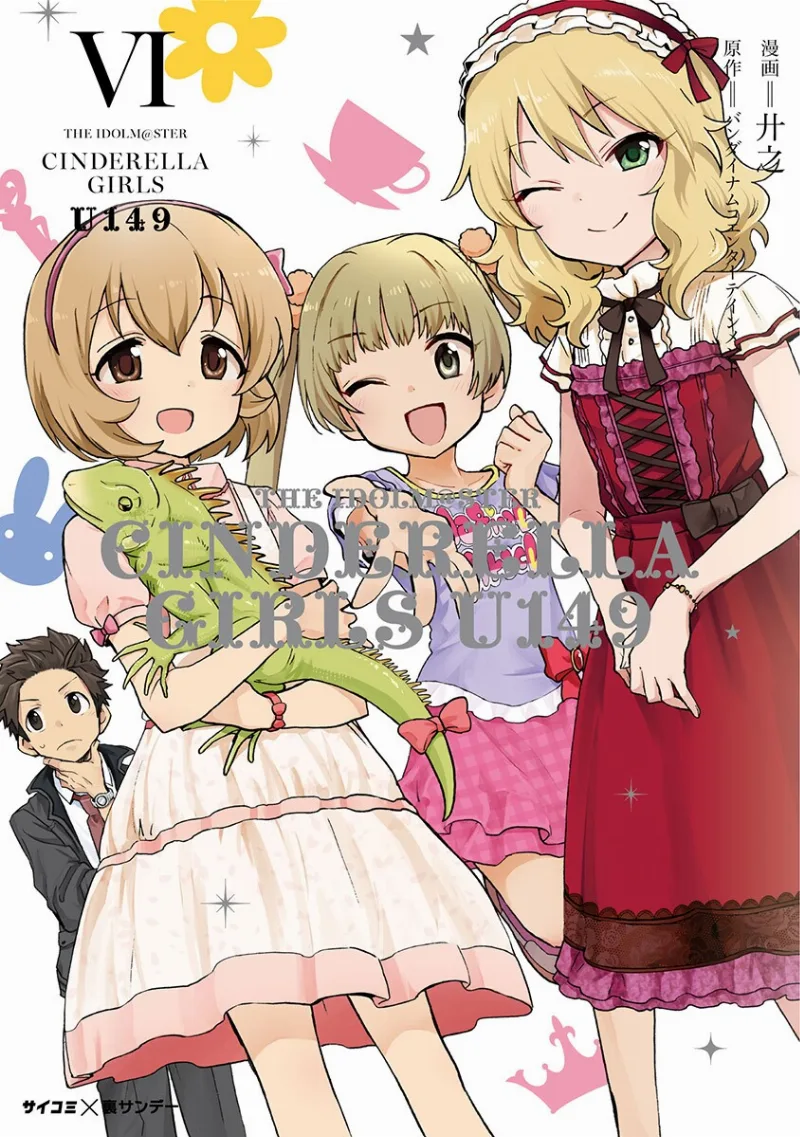 Volume 06