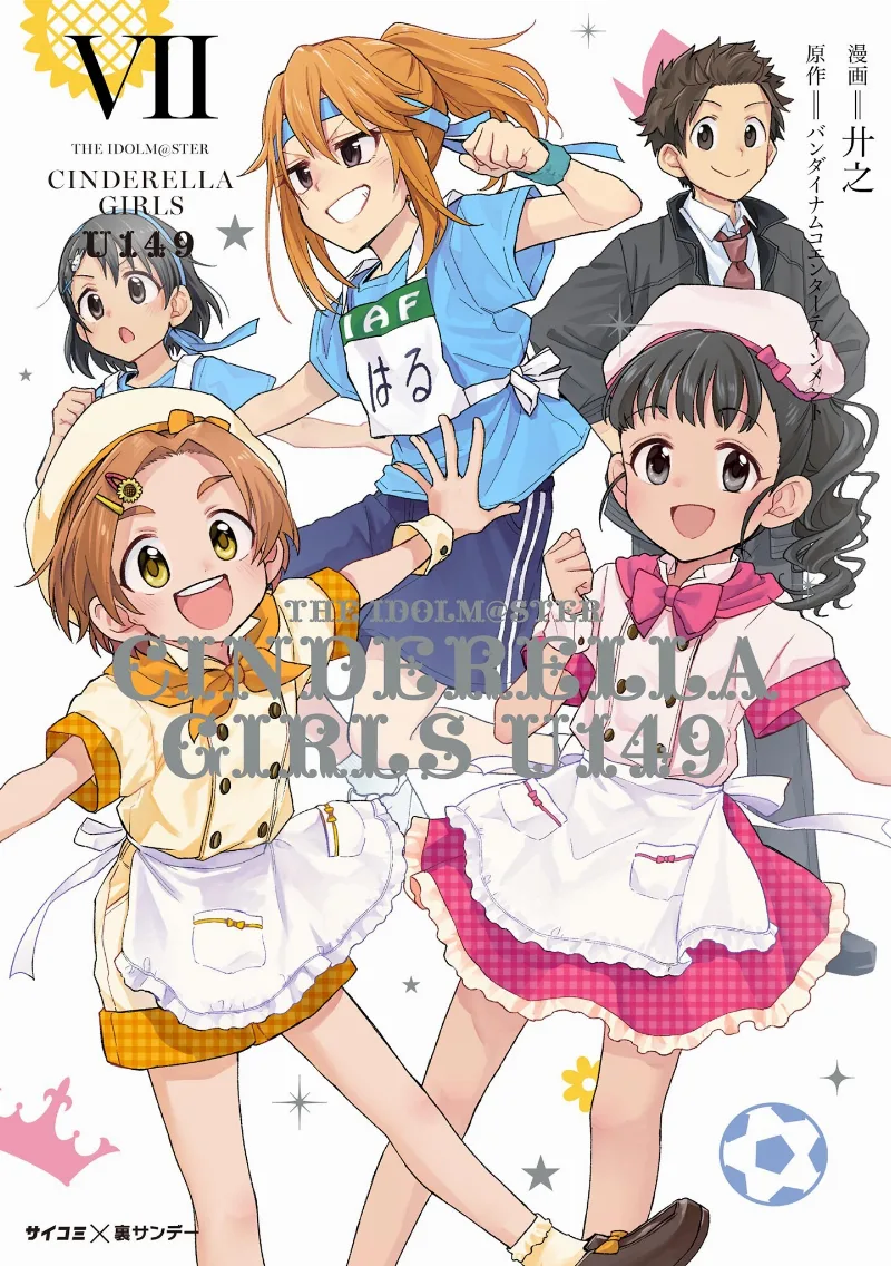 Volume 07