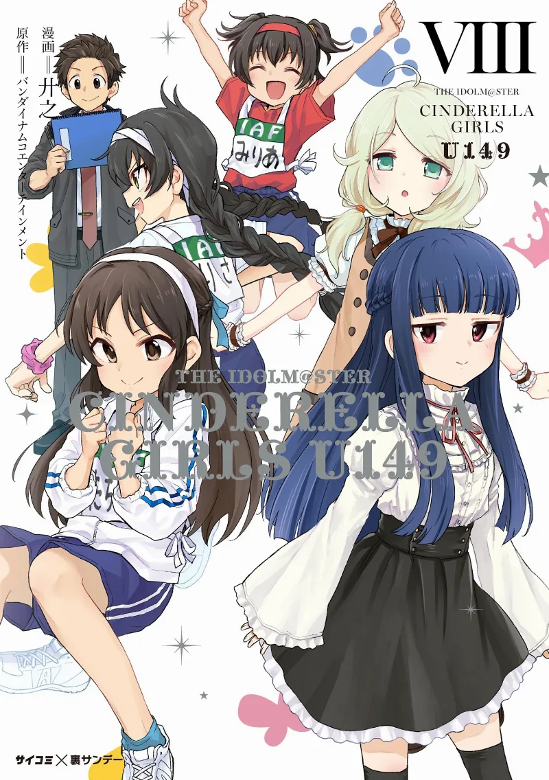 Volume 08