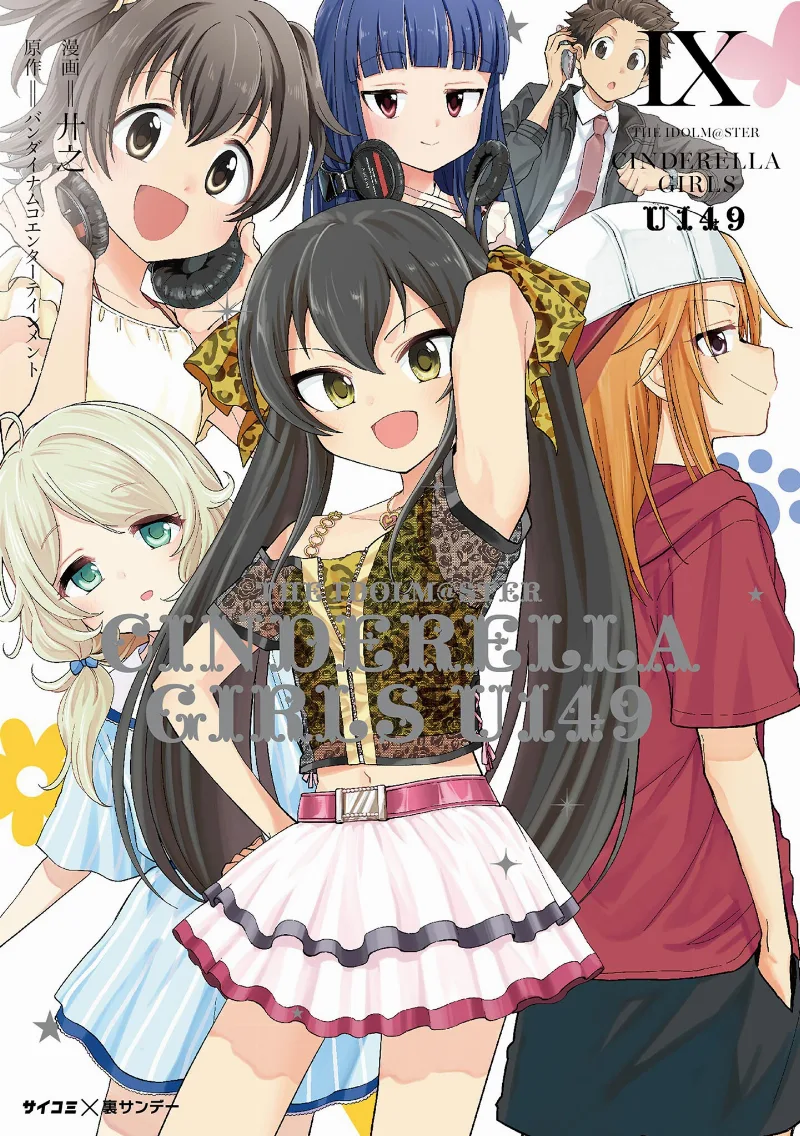 Volume 09