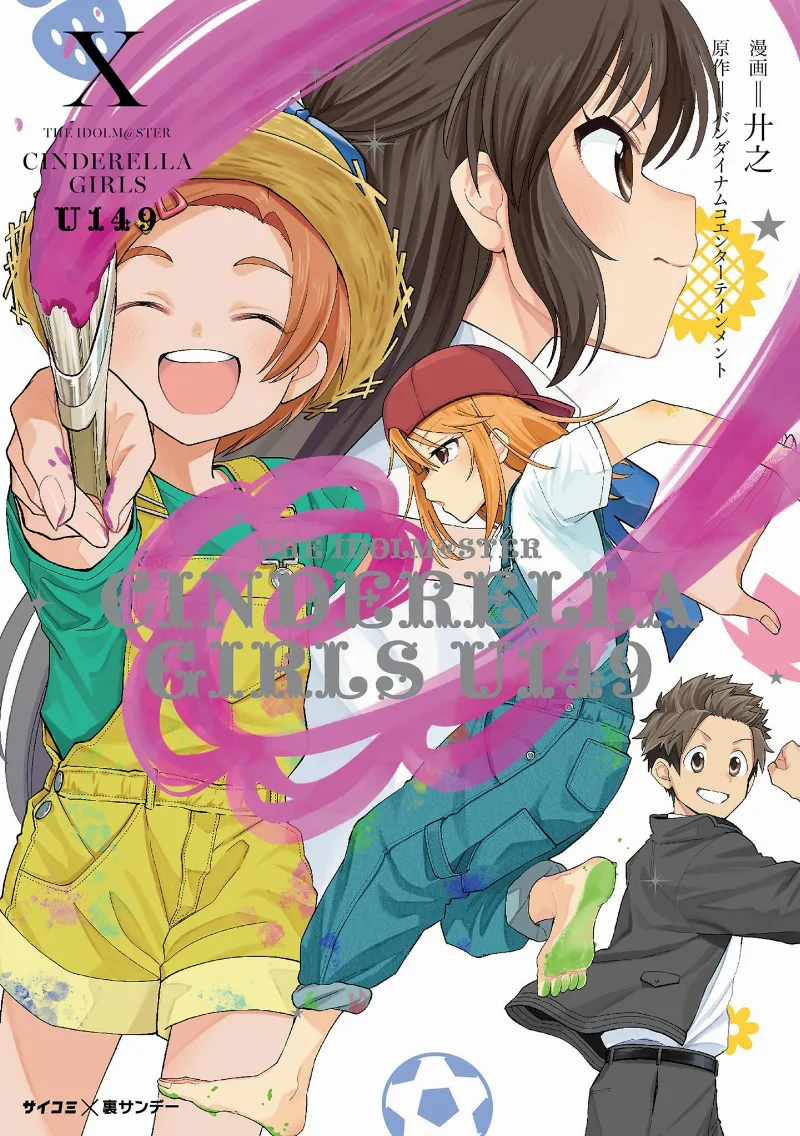 Volume 10
