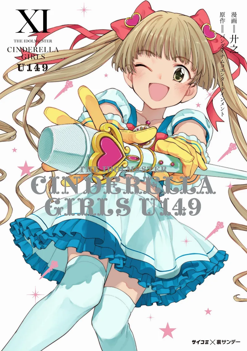 Volume 11