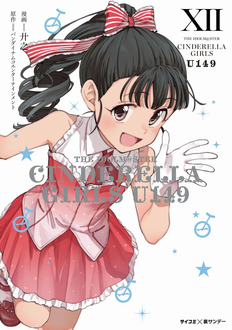 Volume 12