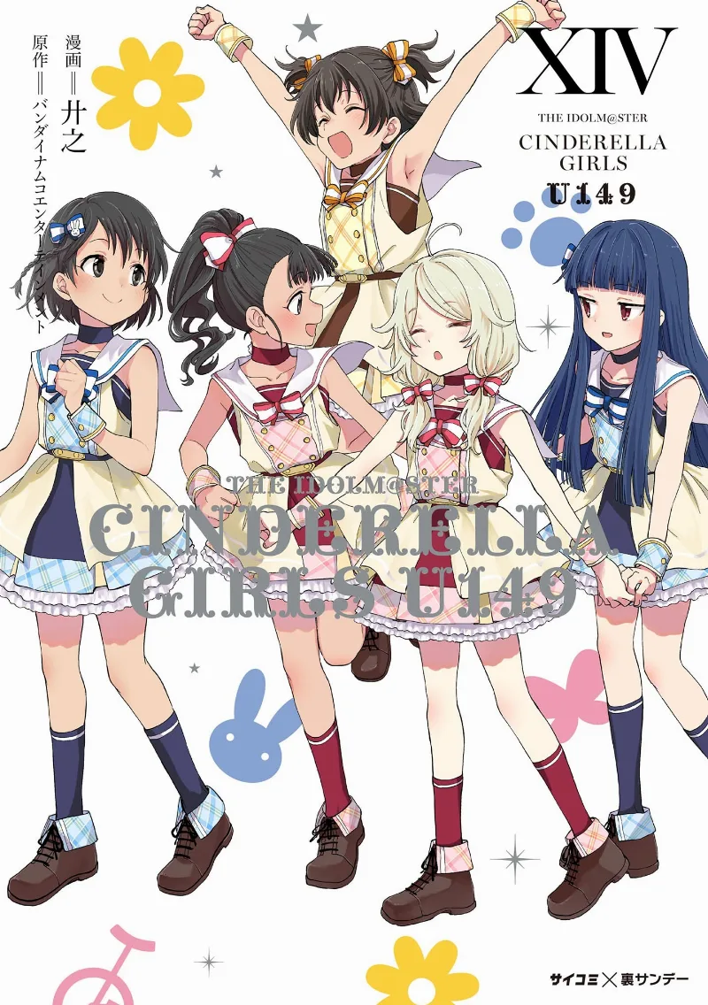 Volume 14