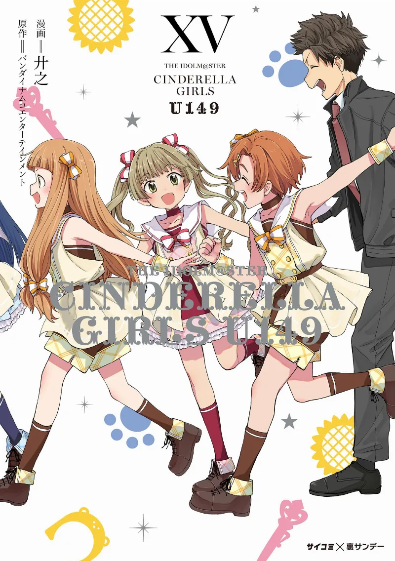 Volume 15