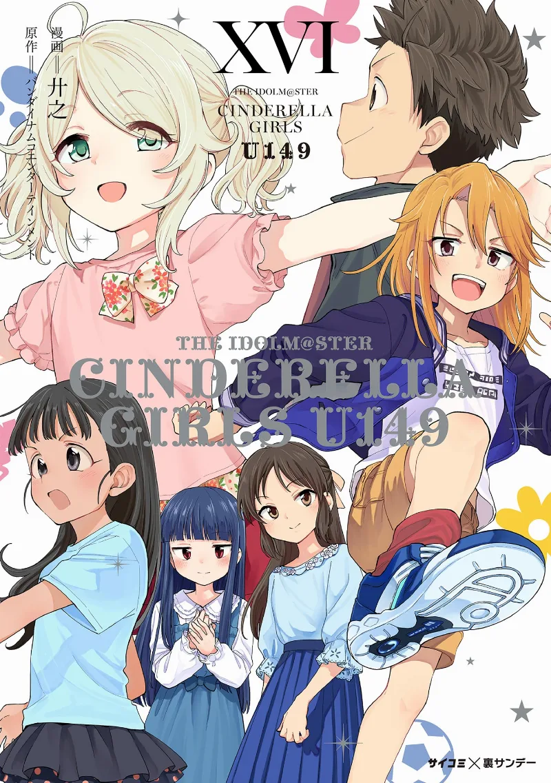 Volume 16