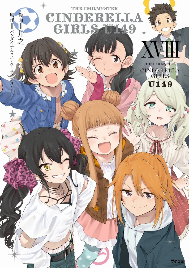 Volume 18