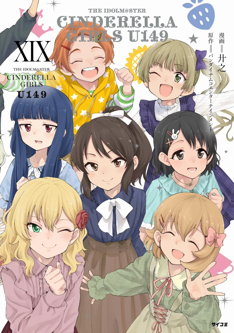 Volume 19