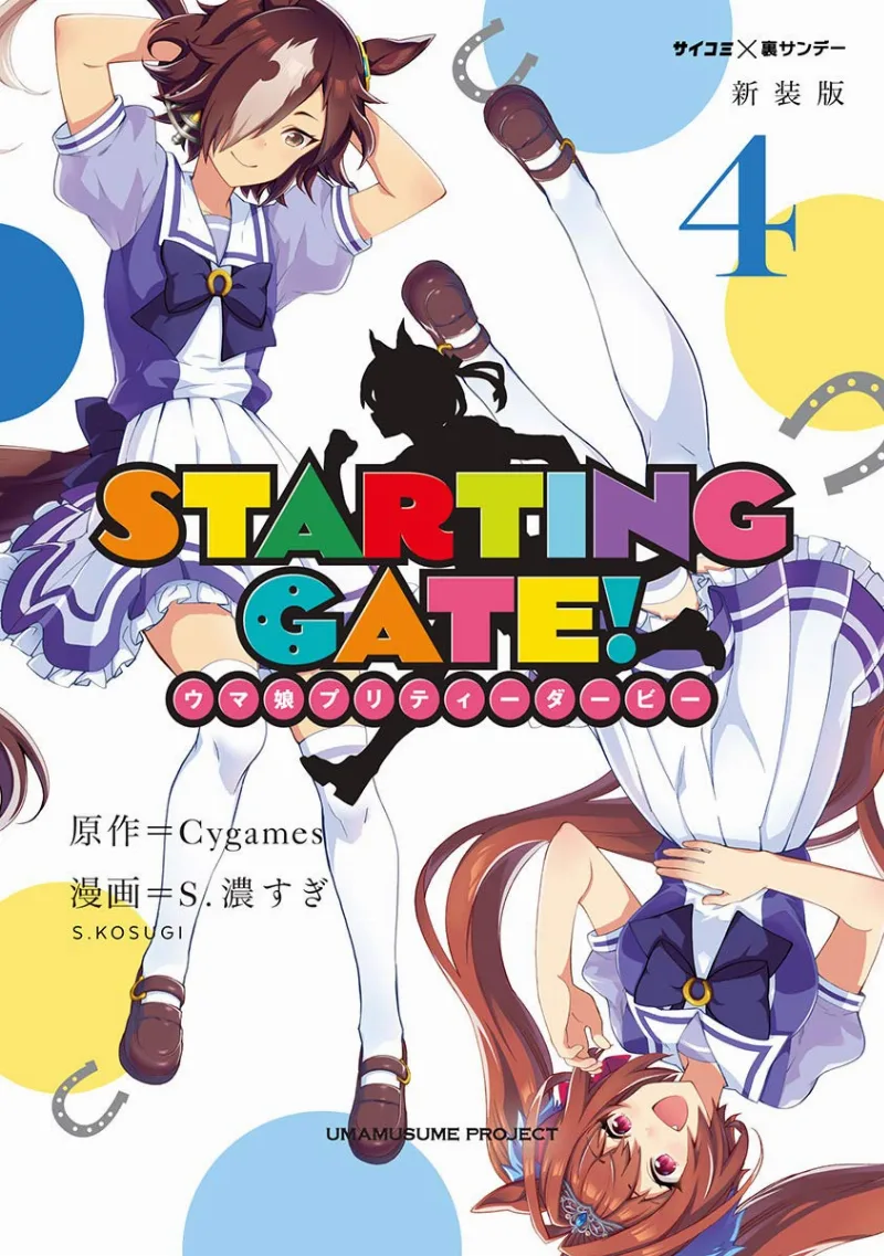 Volume 04