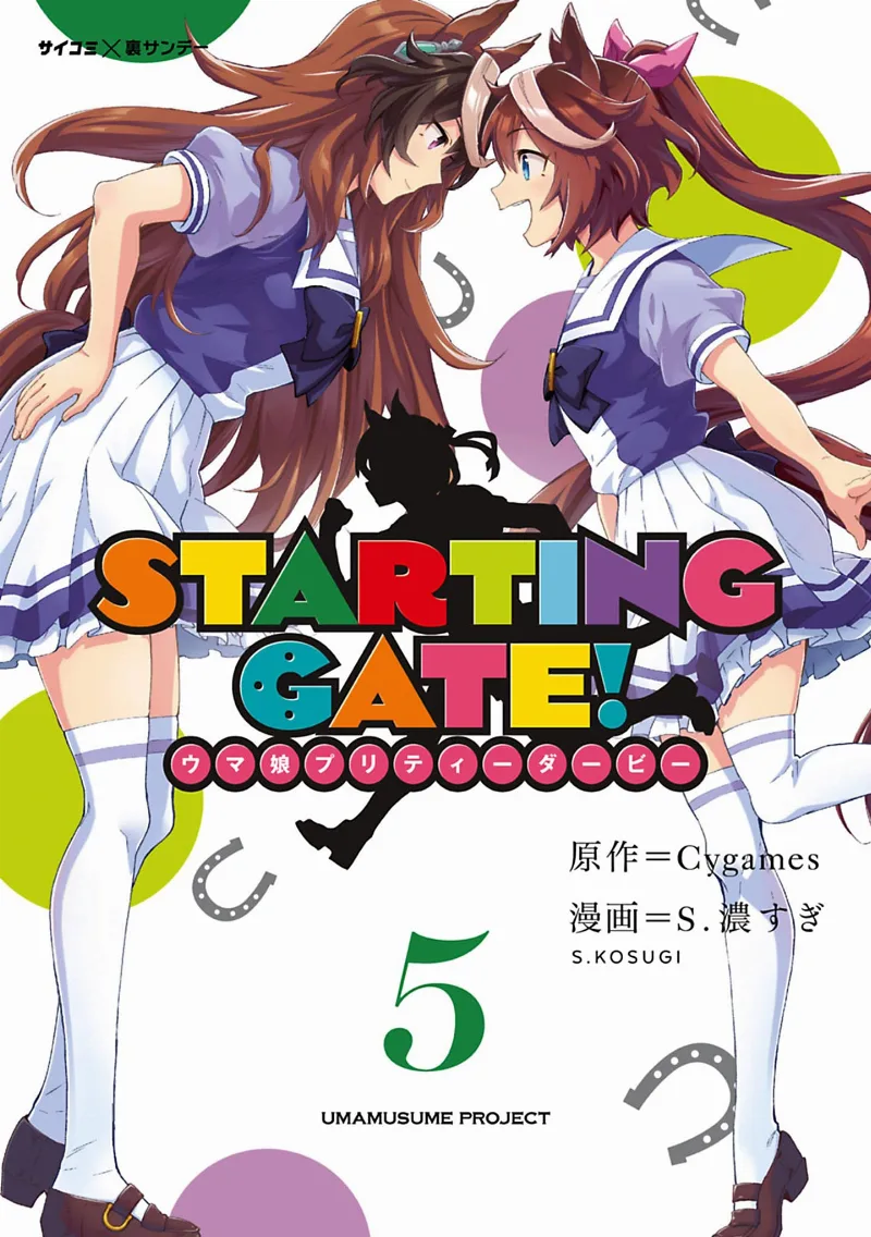Volume 05