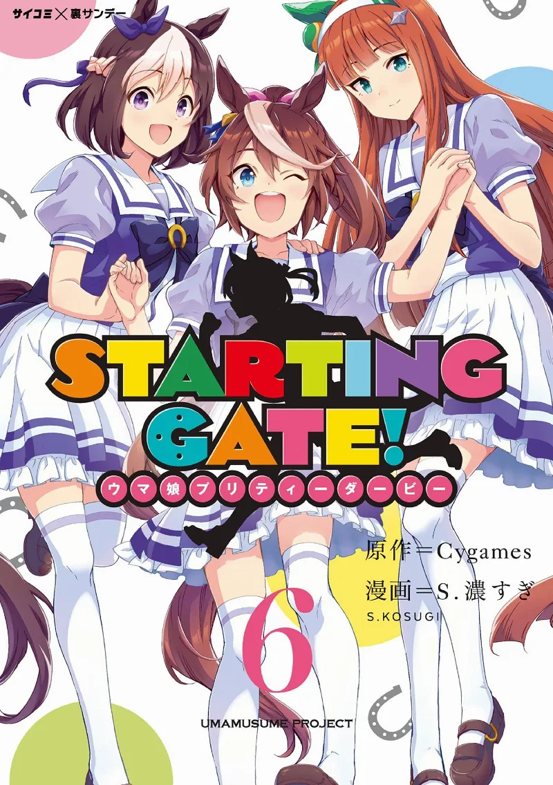 Volume 06