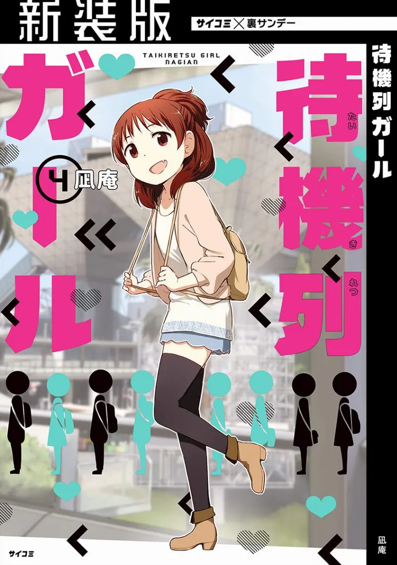 Volume 04